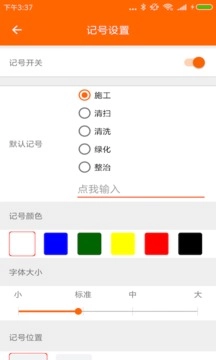 工程相机官方版图2