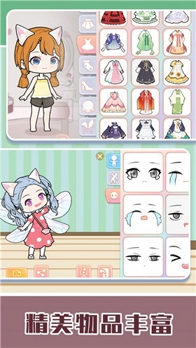 魔法彩妆芭比公主官方最新版图3