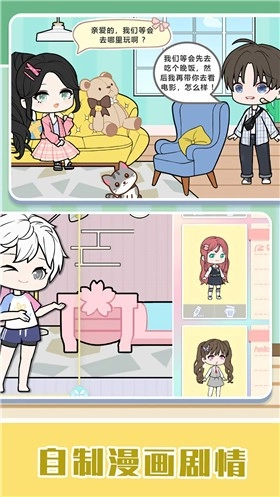 魔法彩妆芭比公主官方最新版图2