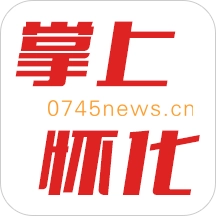 掌上怀化官方正版 v4.2.9