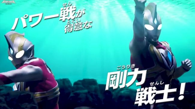 特利迦奥特曼变身器模拟器无广告版图2