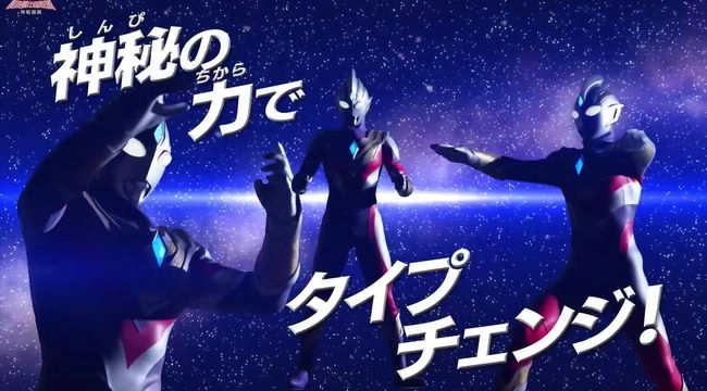 特利迦奥特曼变身器模拟器无广告版图3