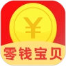 零钱宝贝手机免费版