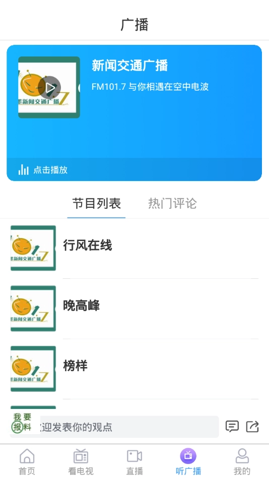 知即墨官方正版图4