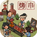 宋朝大排档无广告版