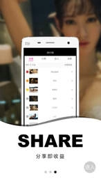 露水视频安卓版图3