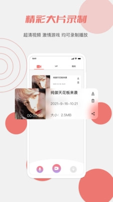 红草莓视频手机最新版图4