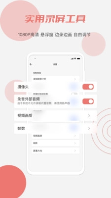 红草莓视频手机最新版图2