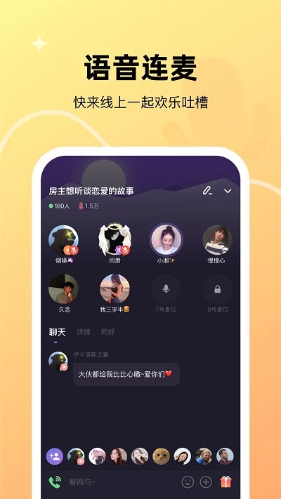 微光原版