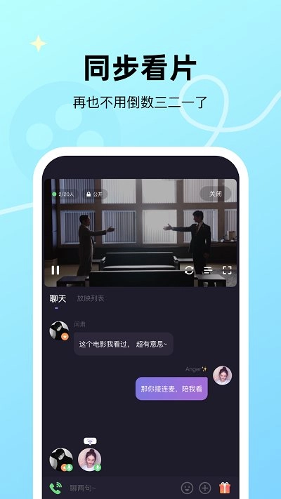 微光原版