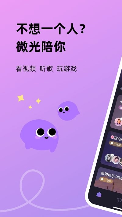 微光原版
