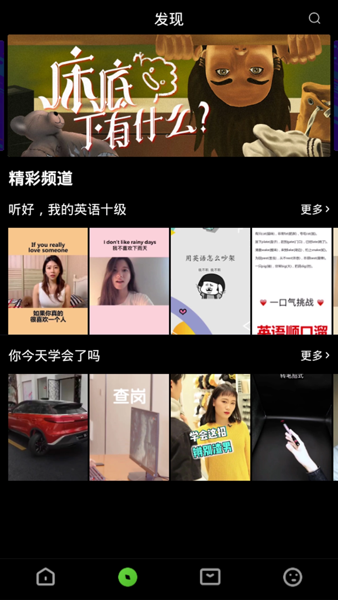 小妖精视频最新版图3