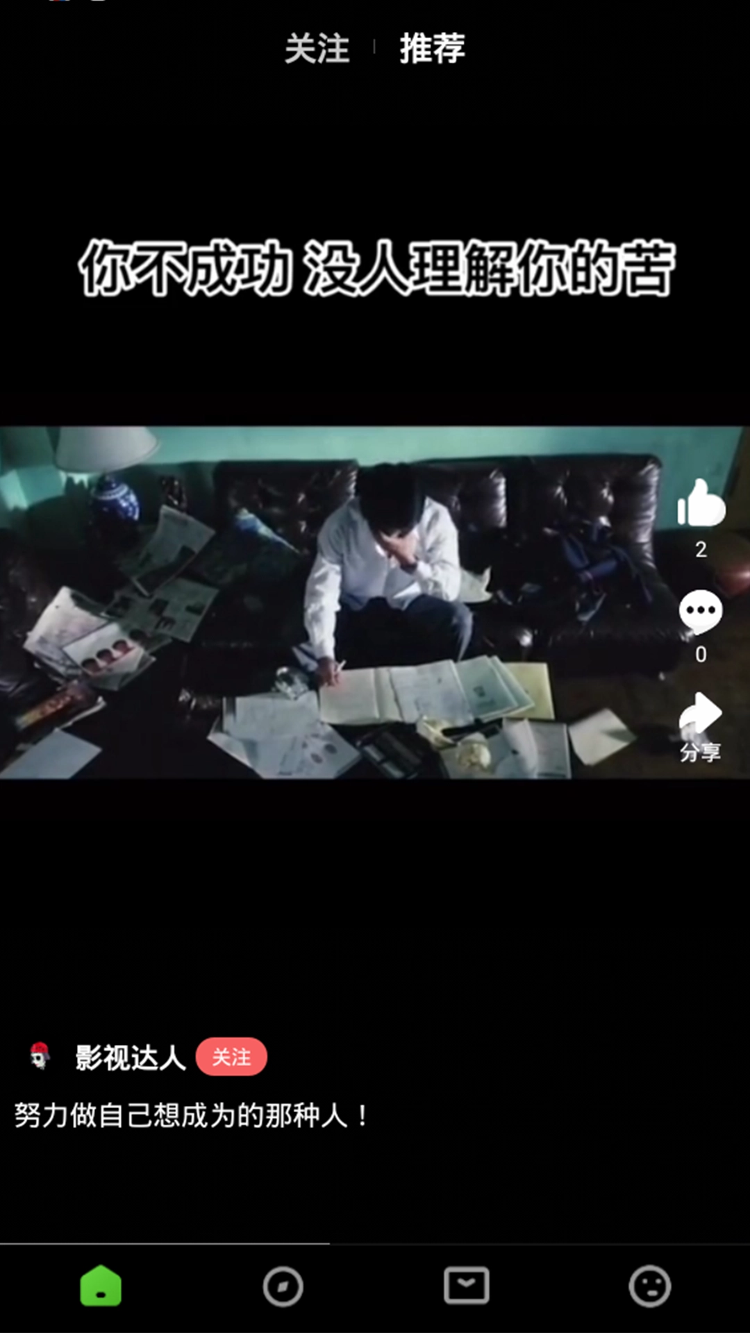 小妖精视频最新版图4