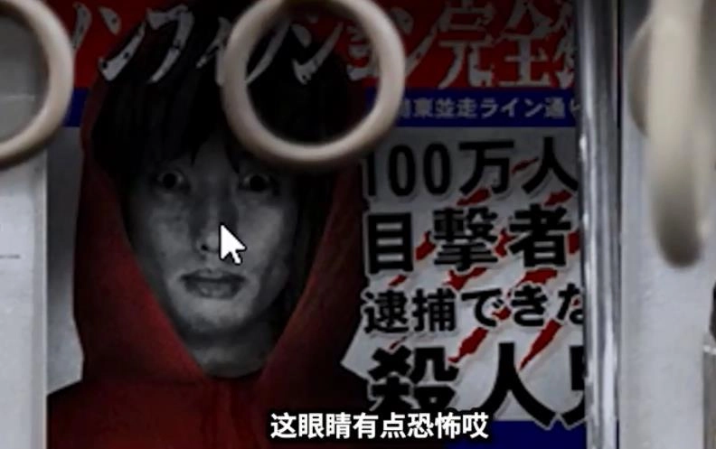 幽暗的并葬电车免费版图3