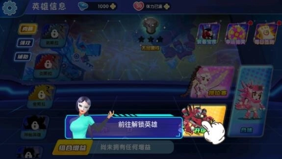 伪装者大乱斗手游免费版