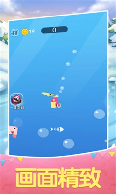 大鱼小鱼进化论免费版图1
