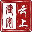 云上建安手机最新版 V2.5.1