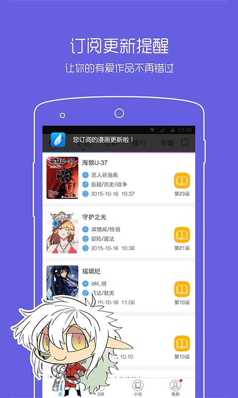 大妈之家直装版图4
