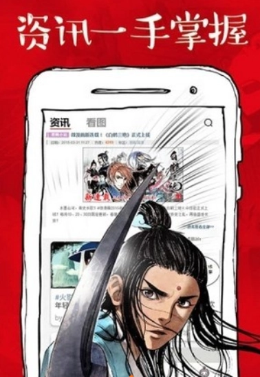 大妈之家无广告版图3