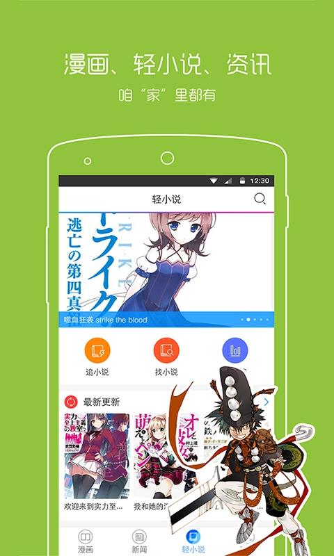 大妈之家无广告版图4
