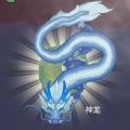 合成神龙手机最新版