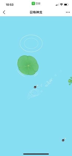 合成神龙手机最新版图2