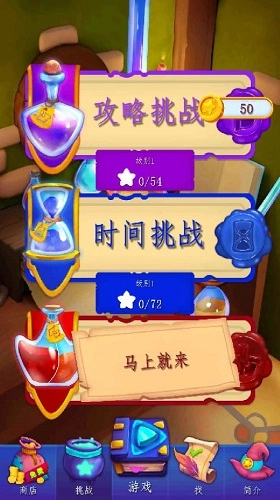炼金实验室手游无广告版图2