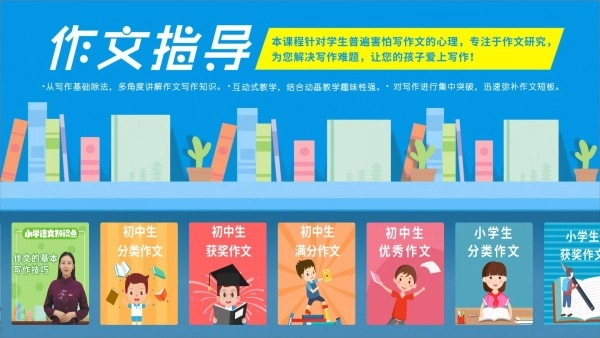 格灵课堂官方正版图4