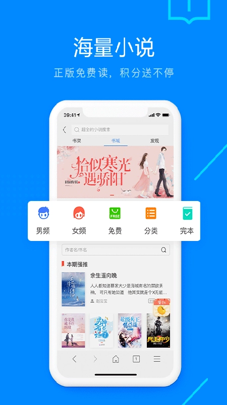 搜狗浏览器最新版图2