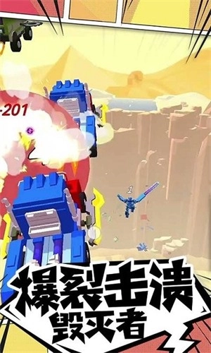我的车会后空翻安卓版图3