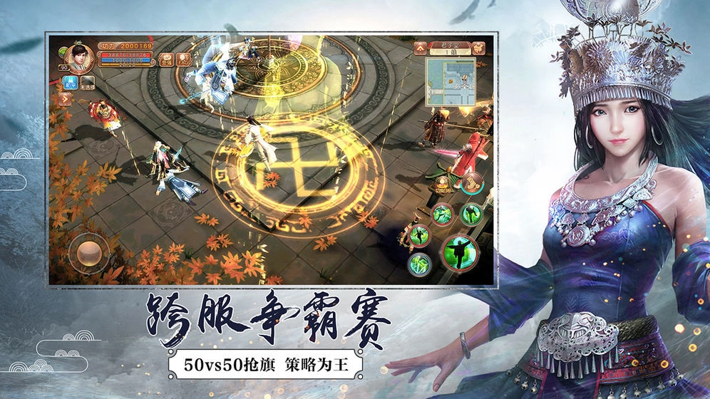 九阴绝学红包版图3