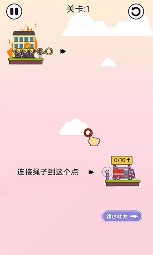 休闲大师无广告版图2