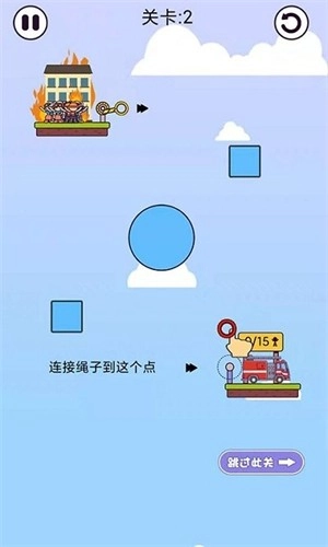 休闲大师无广告版图3
