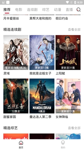 大师兄视频免费版图4