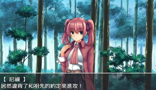魔女塞蕾丝和黑心的契约工会官方最新版图3