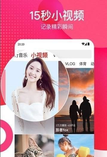 油条视频安卓免费版图2