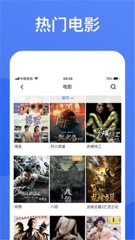 蓝狐视频安卓免费版