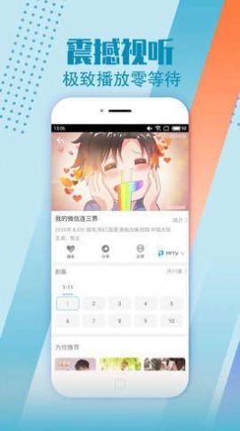 小布生活影视最新免费版图2