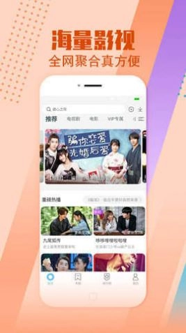 小布生活影视最新免费版图3