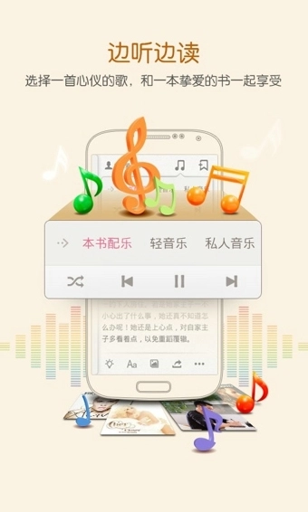 塔读文学免费原版