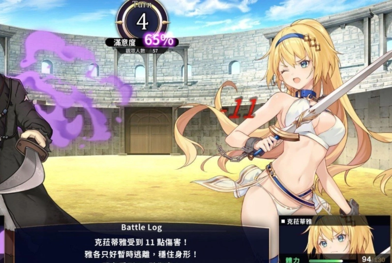 赫雷斯的角斗场手机免费版图3