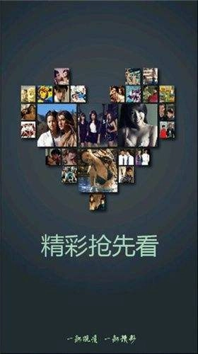 奇米影视直装版图2
