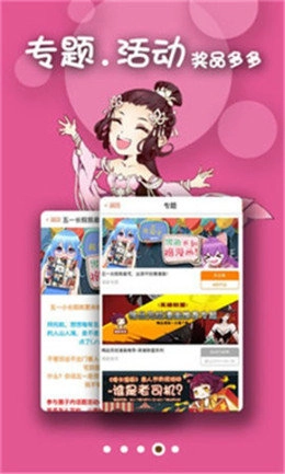 聚鸟漫画无广告版图4