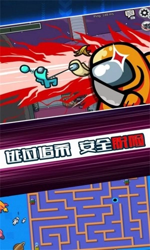 太空杀迷宫逃脱安卓免费版图3