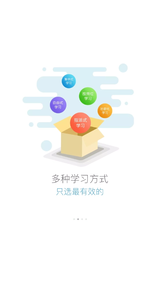 蜜学堂手机正版