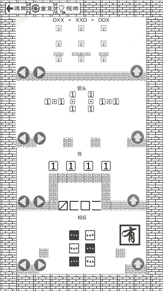 门都没有安卓官方版图3