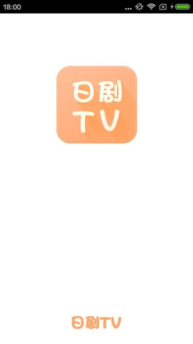日剧tv安卓官方版图2