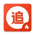 南府追剧安卓直装版