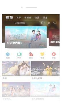 天府泰剧tv手机免费版图4
