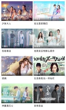 天府泰剧tv手机免费版图2